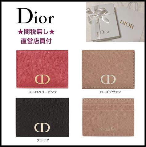 dior card holder 2020